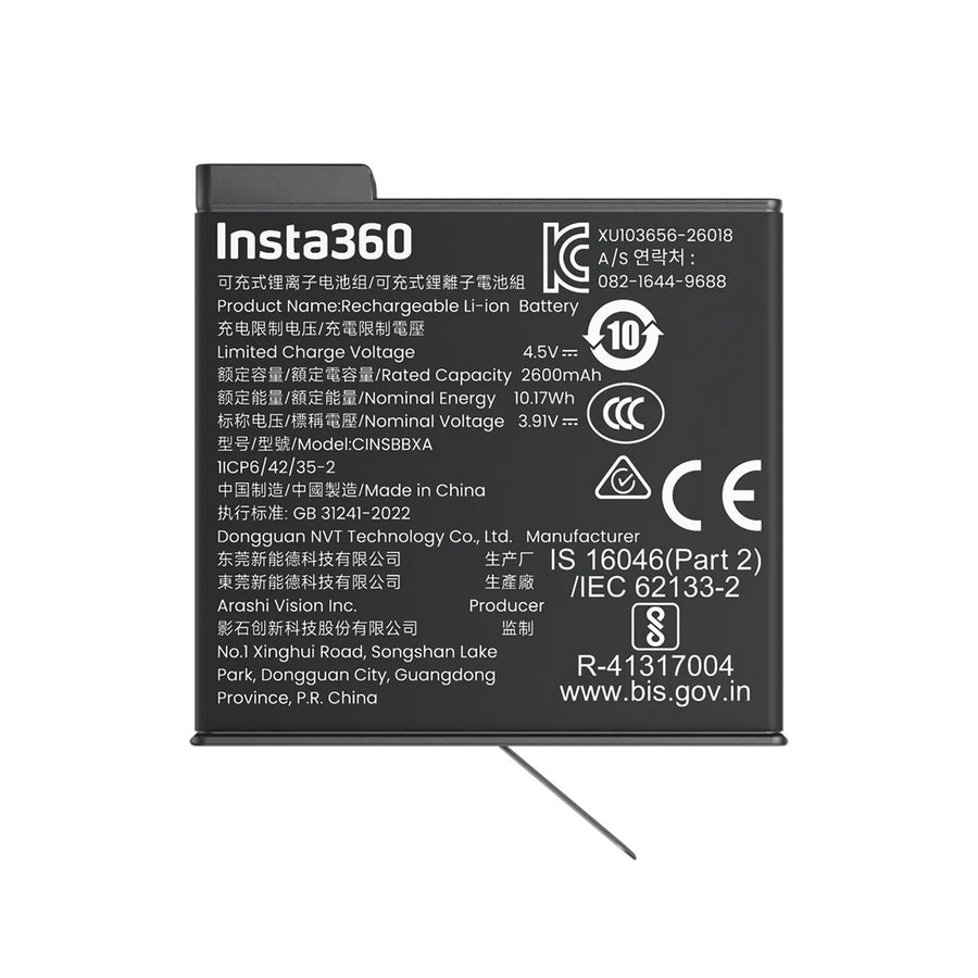 X6 XTREME BATTERY