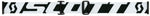BUZZ PRO GOGGLE BLACK/WHITE W/SILVER CHROME LENS | 262602-1007269
